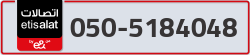  - code - 050 - number -5184048