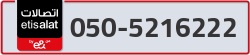  - code - 050 - number -5216222