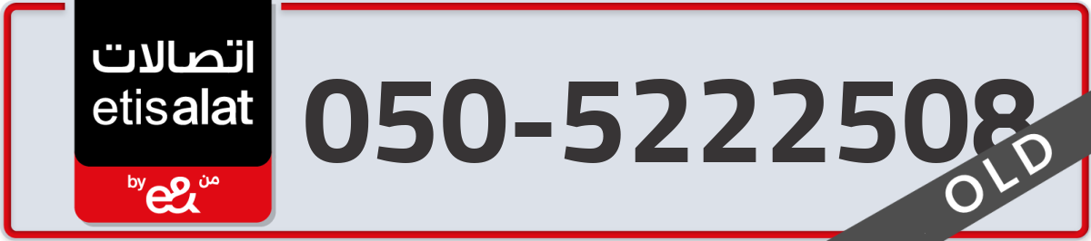 etisalat Mobile Number 050 code 5222508 number