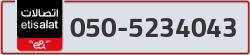  - code - 050 - number -5234043