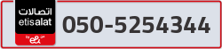  - code - 050 - number -5254344