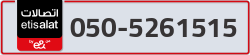  - code - 050 - number -5261515