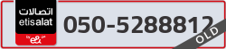  - code - 050 - number -5288812