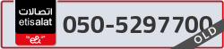  - code - 050 - number -5297700