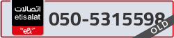  - code - 050 - number -5315598