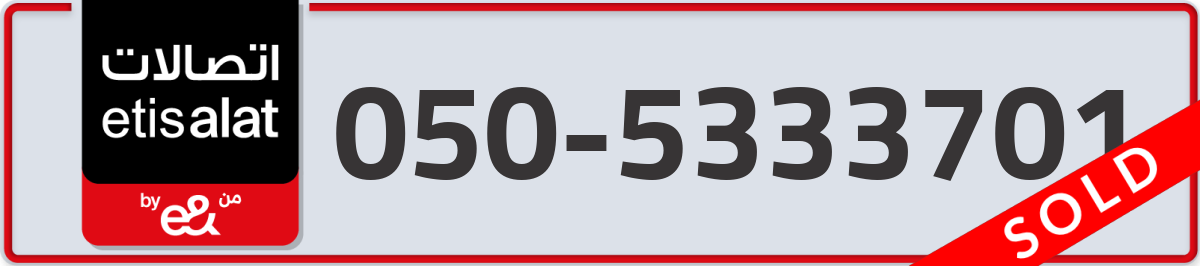 etisalat Mobile Number 050 code 5333701 number