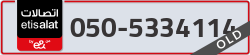  - code - 050 - number -5334114