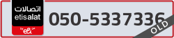  - code - 050 - number -5337336