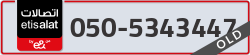  - code - 050 - number -5343447