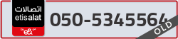  - code - 050 - number -5345564