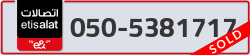  - code - 050 - number -5381717