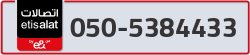  - code - 050 - number -5384433