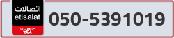  - code - 050 - number -5391019