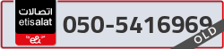  - code - 050 - number -5416969