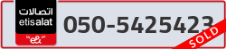  - code - 050 - number -5425423