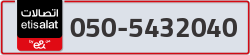 - code - 050 - number -5432040