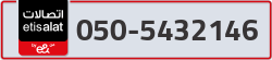  - code - 050 - number -5432146