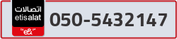  - code - 050 - number -5432147
