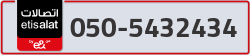  - code - 050 - number -5432434