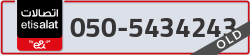  - code - 050 - number -5434243