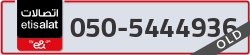  - code - 050 - number -5444936