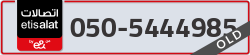  - code - 050 - number -5444985