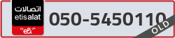  - code - 050 - number -5450110