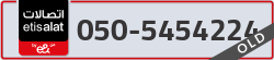  - code - 050 - number -5454224