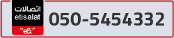  - code - 050 - number -5454332