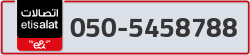  - code - 050 - number -5458788