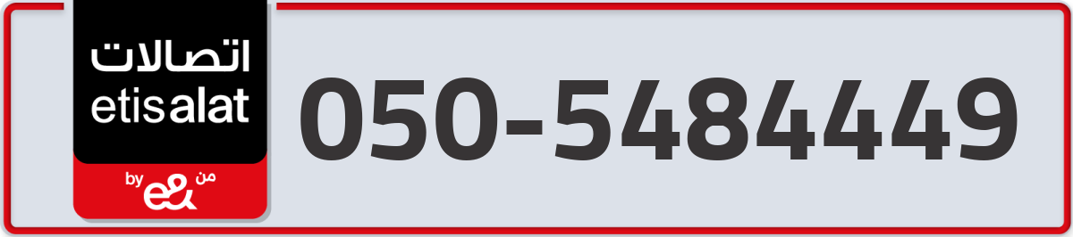 etisalat Mobile Number 050 code 5484449 number