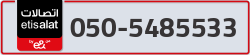  - code - 050 - number -5485533