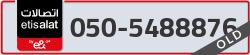  - code - 050 - number -5488876