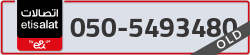  - code - 050 - number -5493480