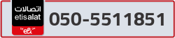  - code - 050 - number -5511851