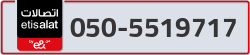  - code - 050 - number -5519717