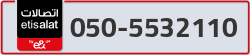  - code - 050 - number -5532110