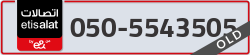  - code - 050 - number -5543505