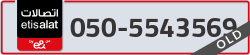  - code - 050 - number -5543569