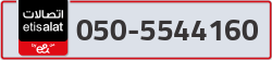  - code - 050 - number -5544160
