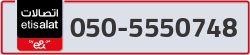  - code - 050 - number -5550748
