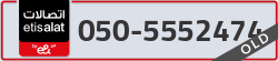  - code - 050 - number -5552474