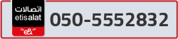 - code - 050 - number -5552832