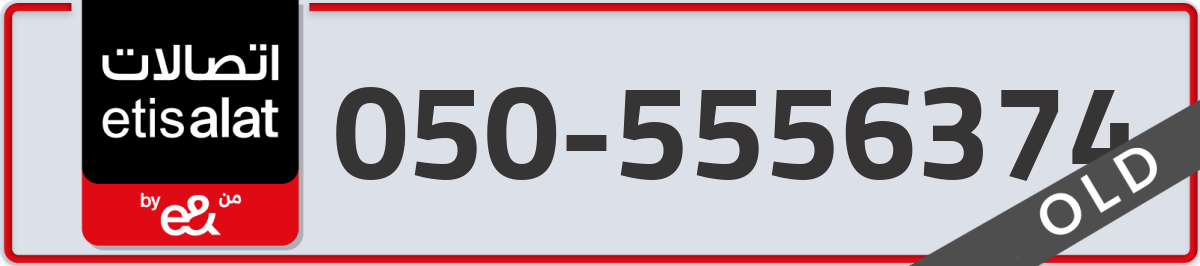 etisalat Mobile Number 050 code 5556374 number