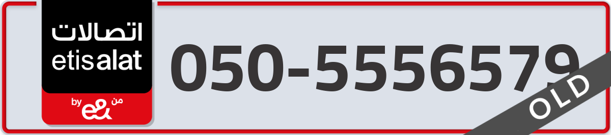 etisalat Mobile Number 050 code 5556579 number