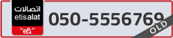  - code - 050 - number -5556769