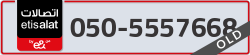  - code - 050 - number -5557668