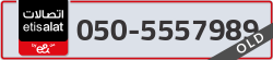  - code - 050 - number -5557989