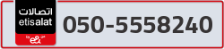  - code - 050 - number -5558240