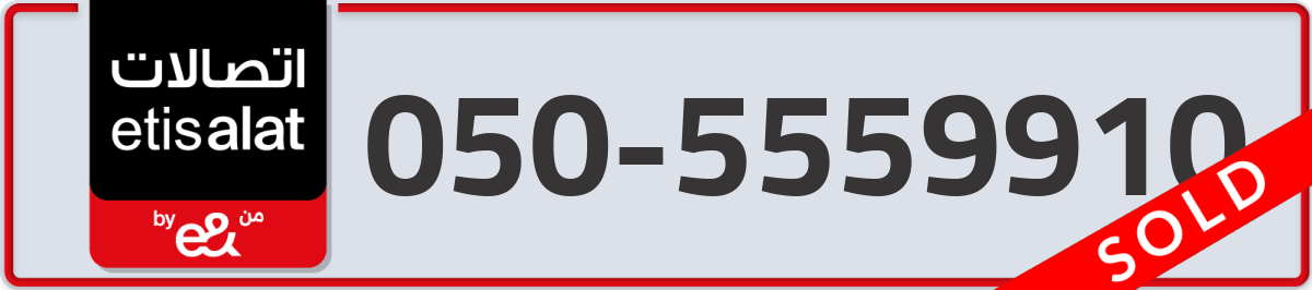etisalat Mobile Number 050 code 5559910 number